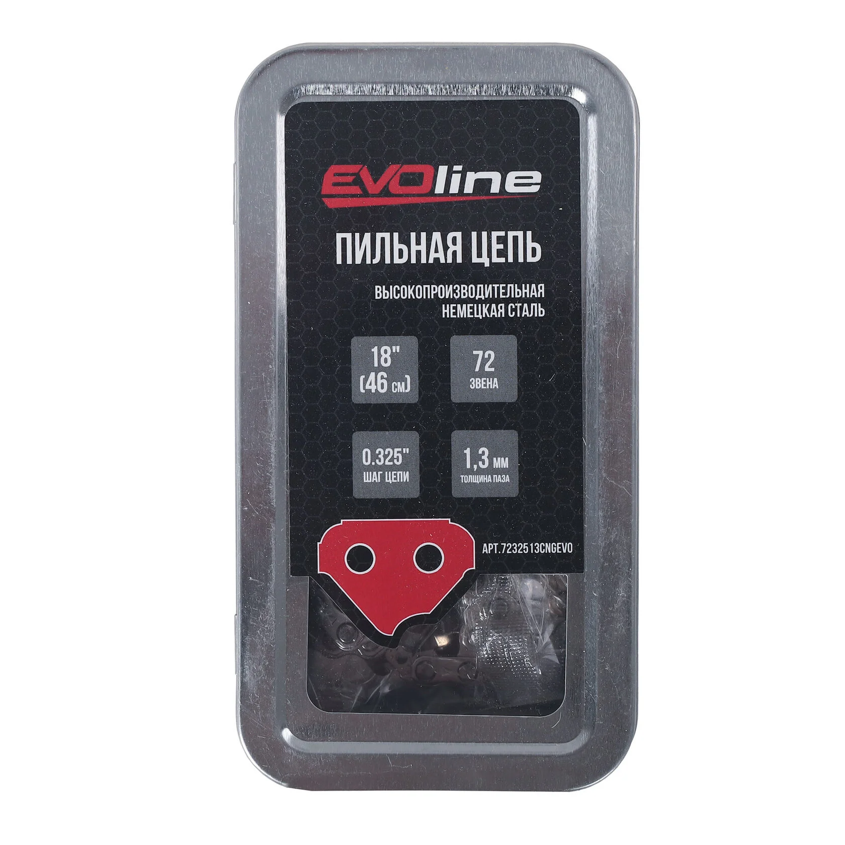 Цепь пильная EVOline CNG (72 звена, 0.325", 1.3 мм, 18")