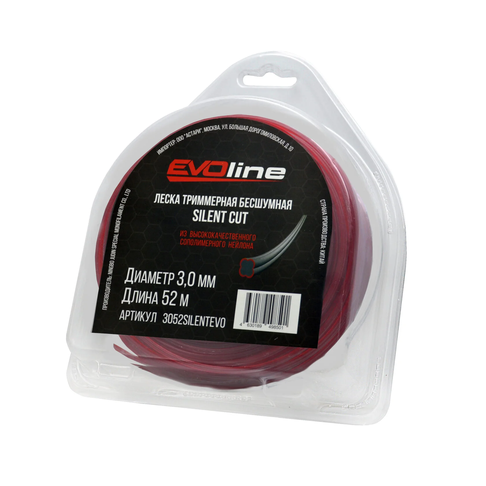 Леска (корд) триммерная EVOline SILENT CUT (3.0 мм, 52 метра)