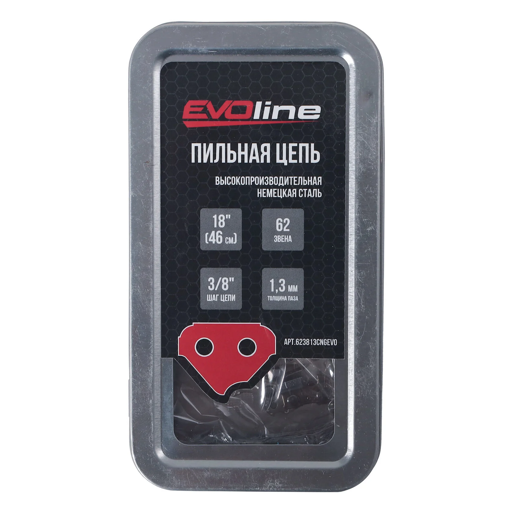 Цепь пильная EVOline CNG LP (62 звена, 3/8", 1.3 мм, 18")