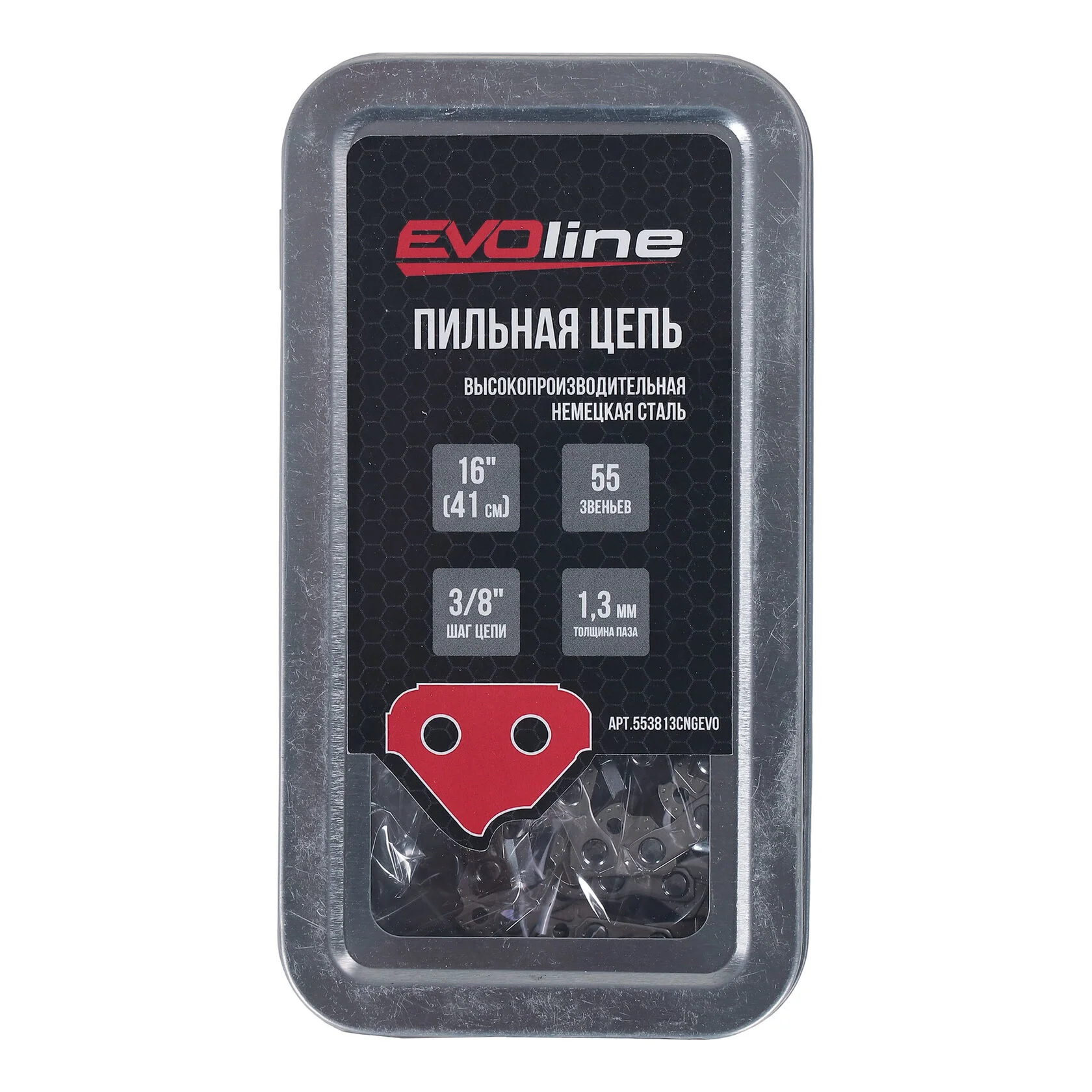 Цепь пильная EVOline CNG LP (55 звеньев, 3/8", 1.3 мм, 16")
