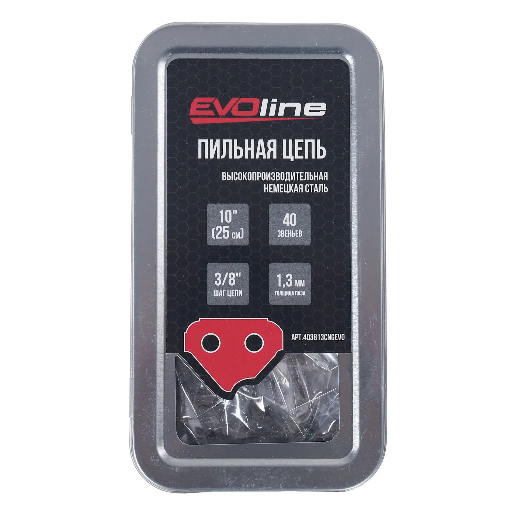 Цепь пильная EVOline CNG LP (40 звеньев, 3/8", 1.3 мм, 10")