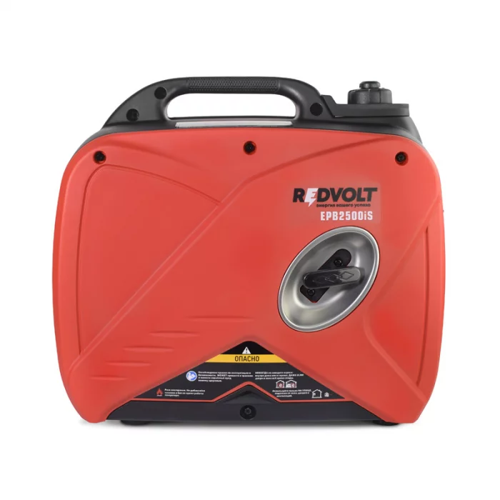 Бензогенератор инверторный REDVOLT EPB2500iS