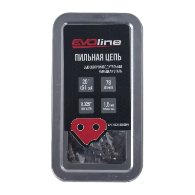 Цепь пильная EVOline CNG 7832515CNGEVO —